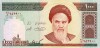 + Bancnota UNC Iran 1000 rials 1992 +