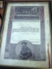 DOCUMENT VECHI MAGHIAR 1