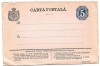 Carte Postala