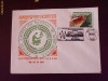Ziua marcii postale romanesti Ziua marcii postale romanesti